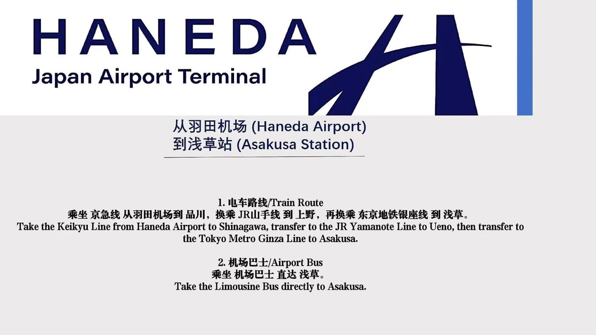 桜の川6 Asakusa 704 Skytree Bus 1 Min,Free Wifi,Cook,24 Hours Convenience Tóquio Exterior foto
