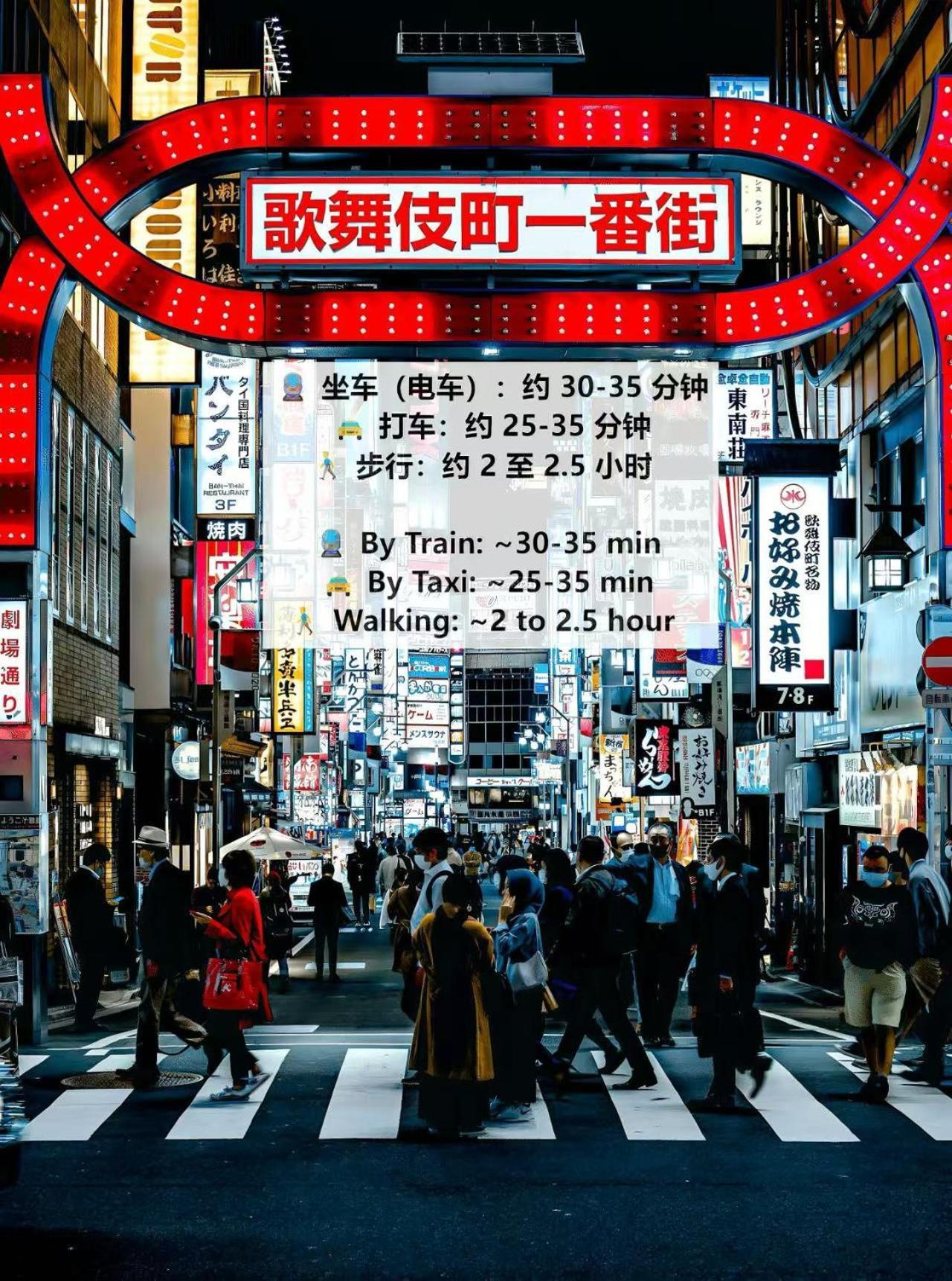 桜の川6 Asakusa 704 Skytree Bus 1 Min,Free Wifi,Cook,24 Hours Convenience Tóquio Exterior foto