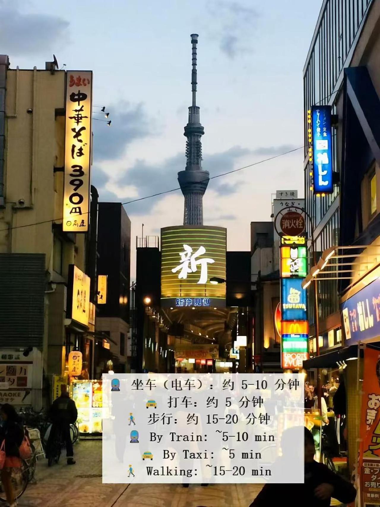 桜の川6 Asakusa 704 Skytree Bus 1 Min,Free Wifi,Cook,24 Hours Convenience Tóquio Exterior foto