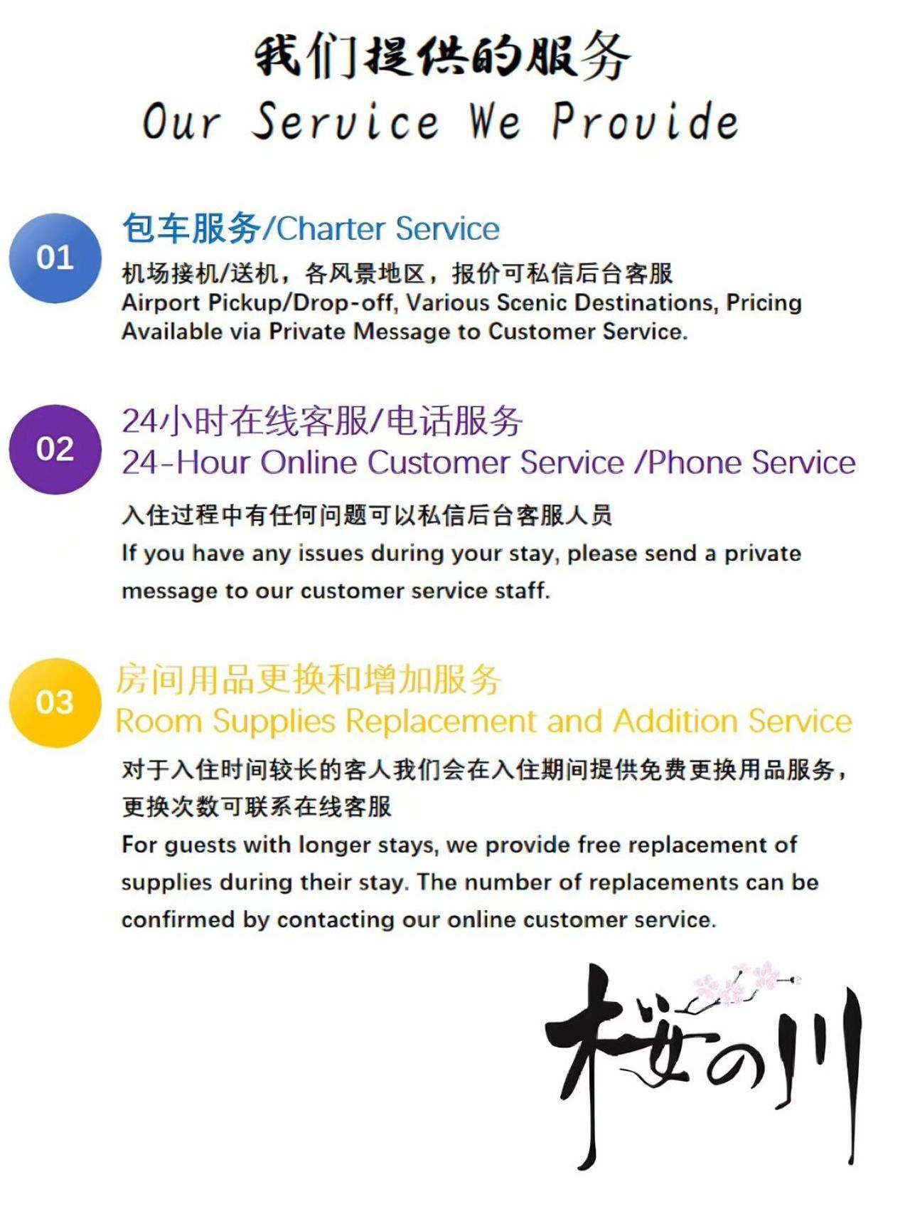 桜の川6 Asakusa 704 Skytree Bus 1 Min,Free Wifi,Cook,24 Hours Convenience Tóquio Exterior foto