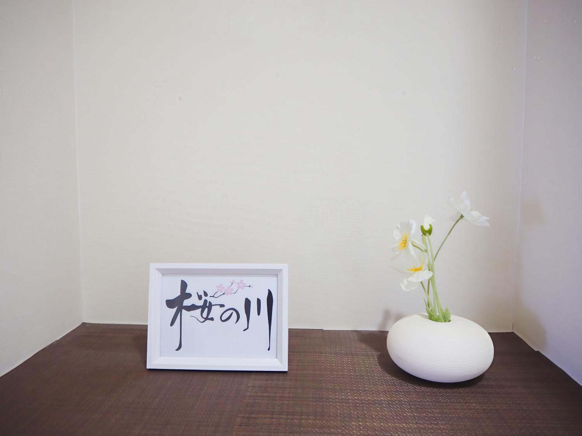桜の川6 Asakusa 704 Skytree Bus 1 Min,Free Wifi,Cook,24 Hours Convenience Tóquio Exterior foto