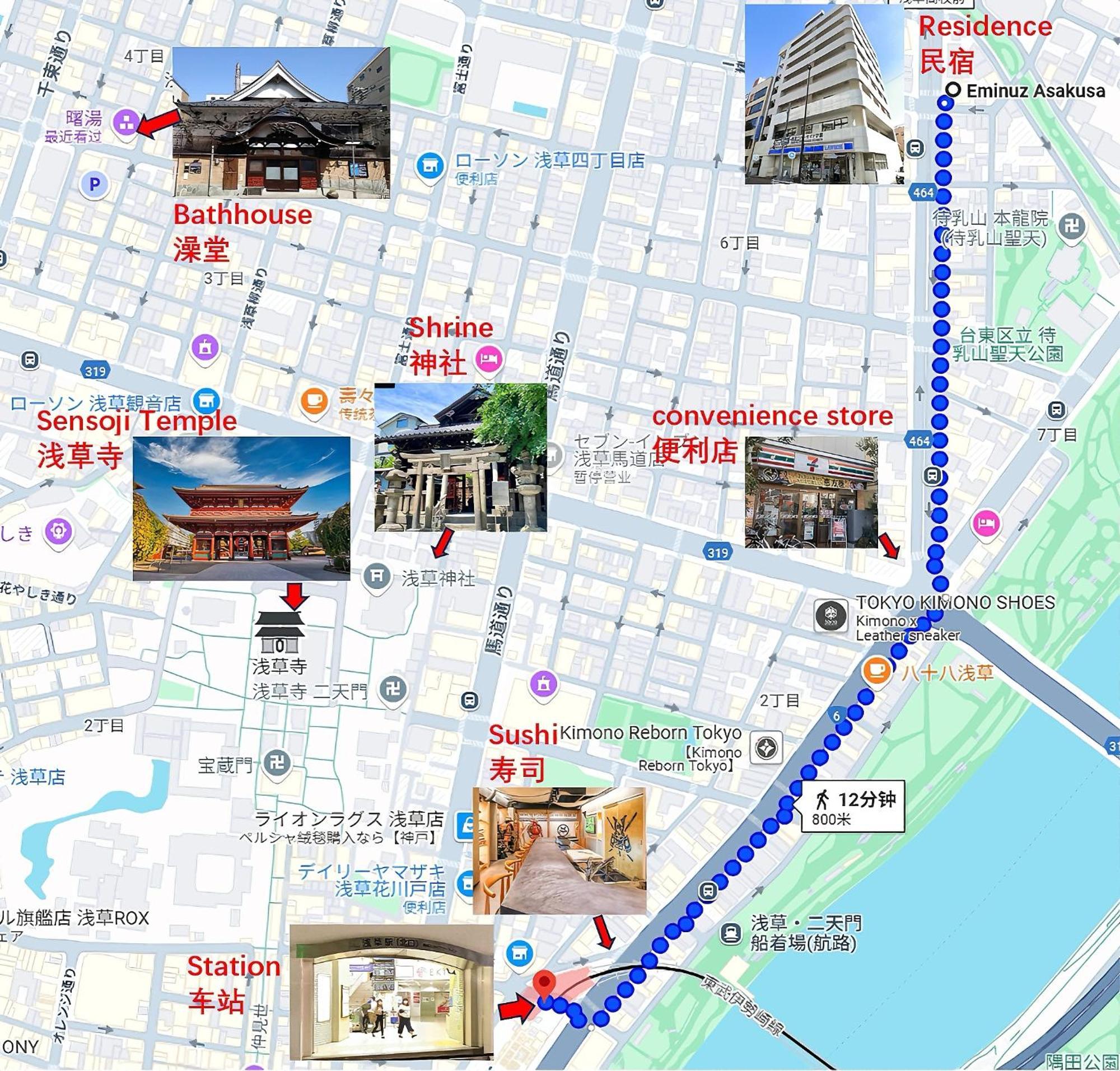 桜の川6 Asakusa 704 Skytree Bus 1 Min,Free Wifi,Cook,24 Hours Convenience Tóquio Exterior foto